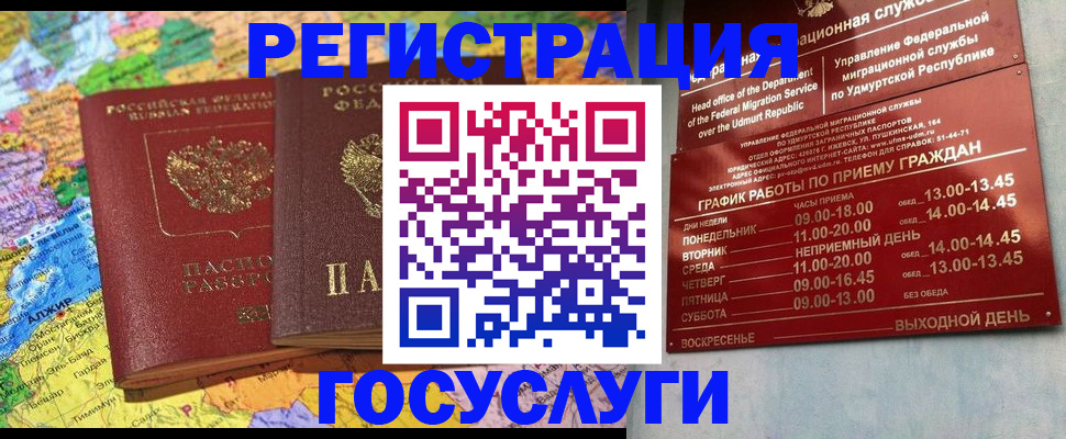 найти адрес прописки в Хвалынске