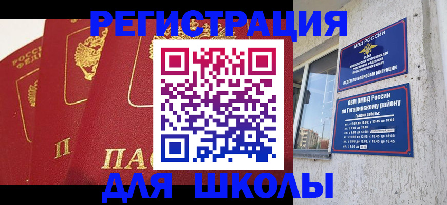 найти адрес прописки в Хвалынске