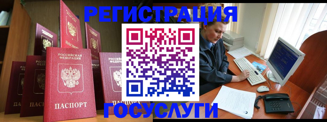 прописка для кредита в Хвалынске